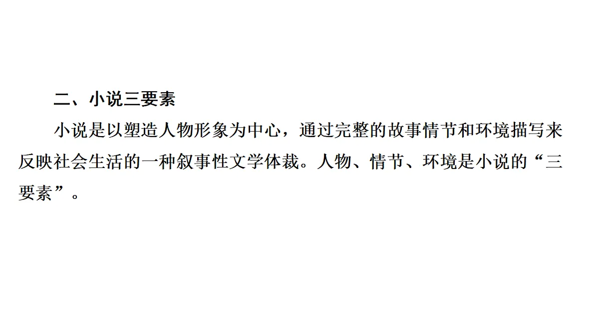 17542103第6页