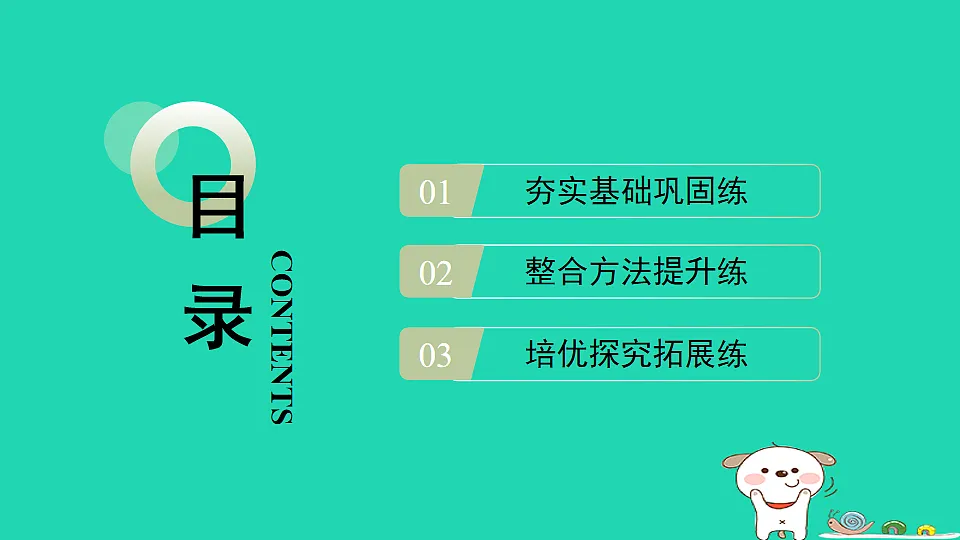 17542112第2页