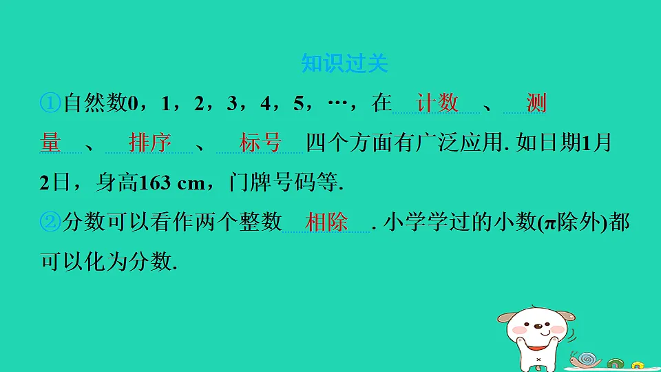 17542112第3页