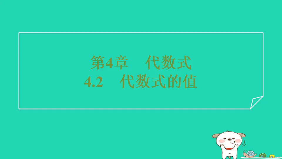 17542169第1页