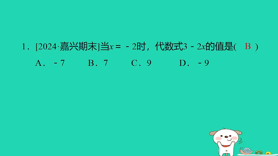 17542169第2页