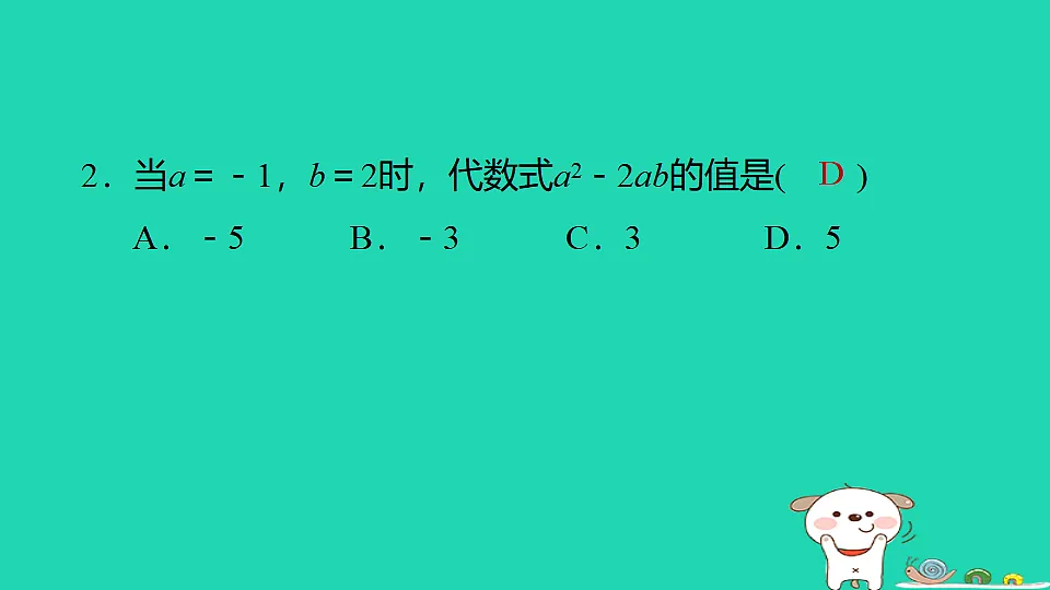 17542169第3页