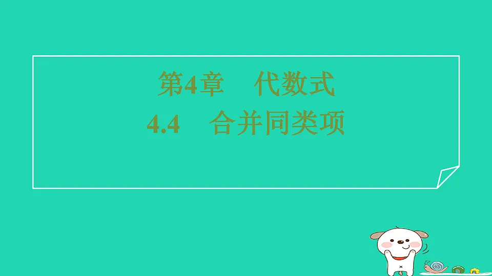 17542172第1页