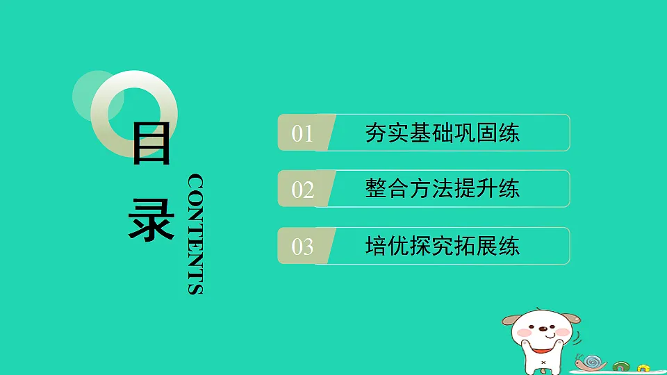 17542198第2页