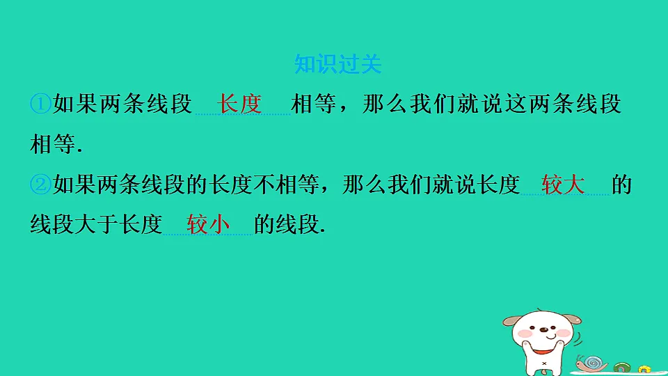 17542198第3页