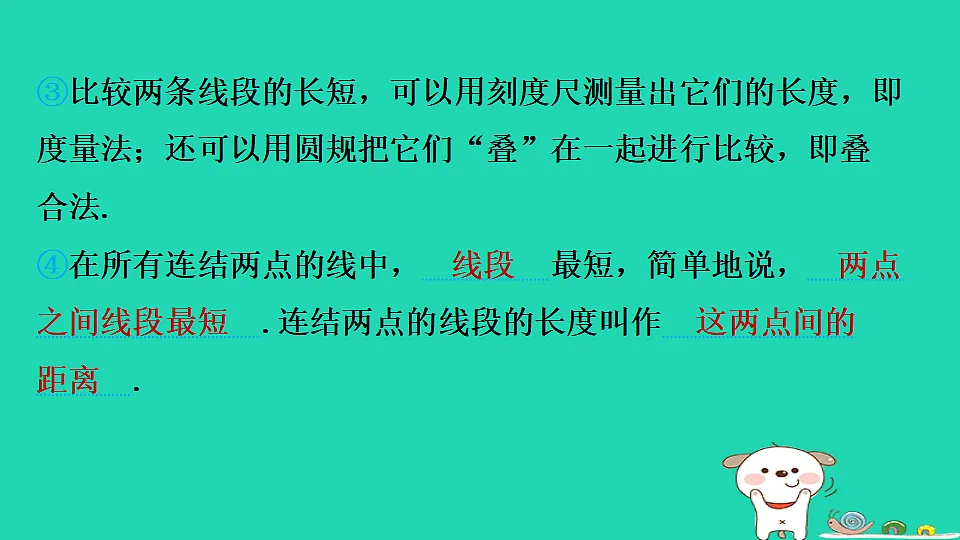 17542198第4页