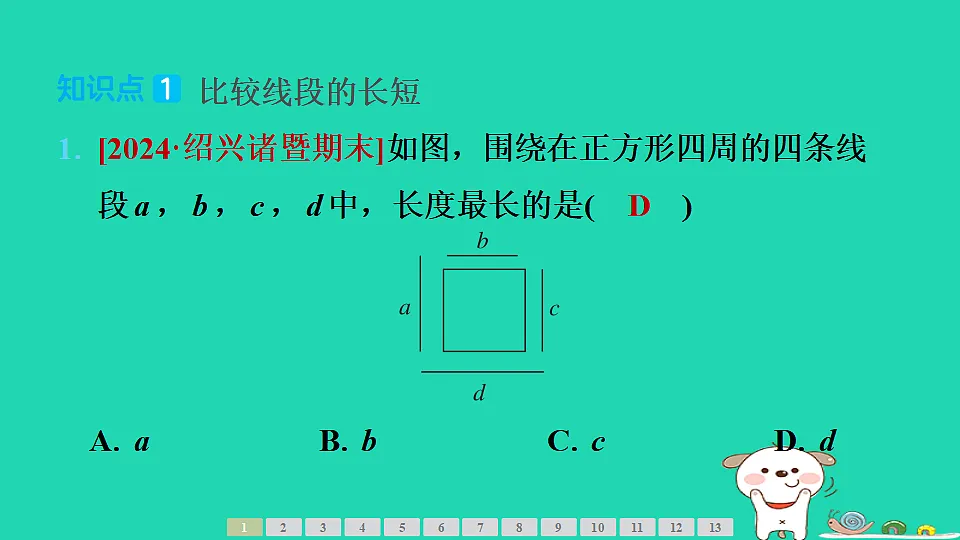17542198第5页