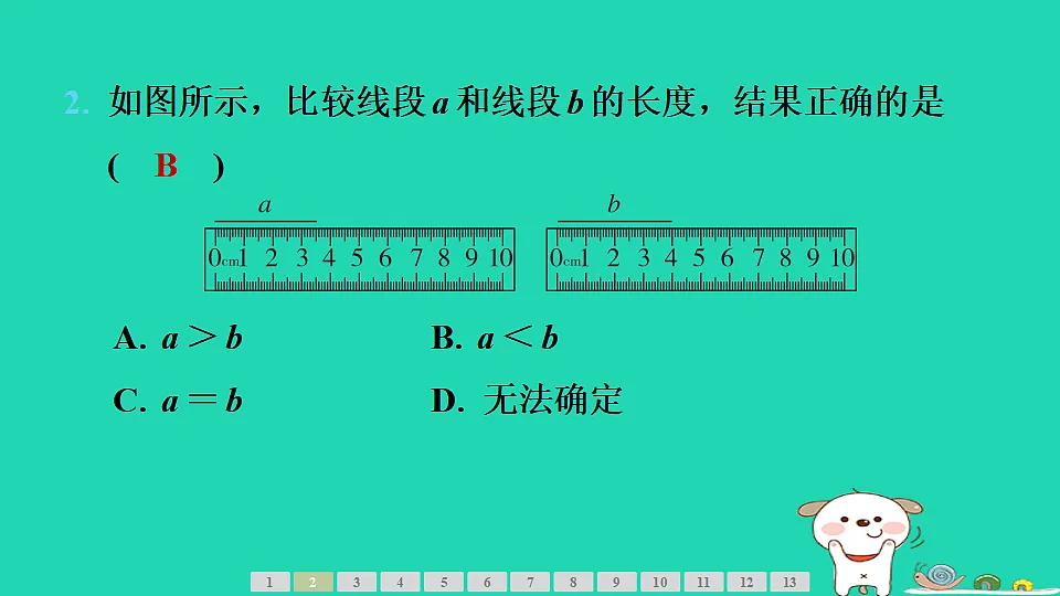 17542198第6页