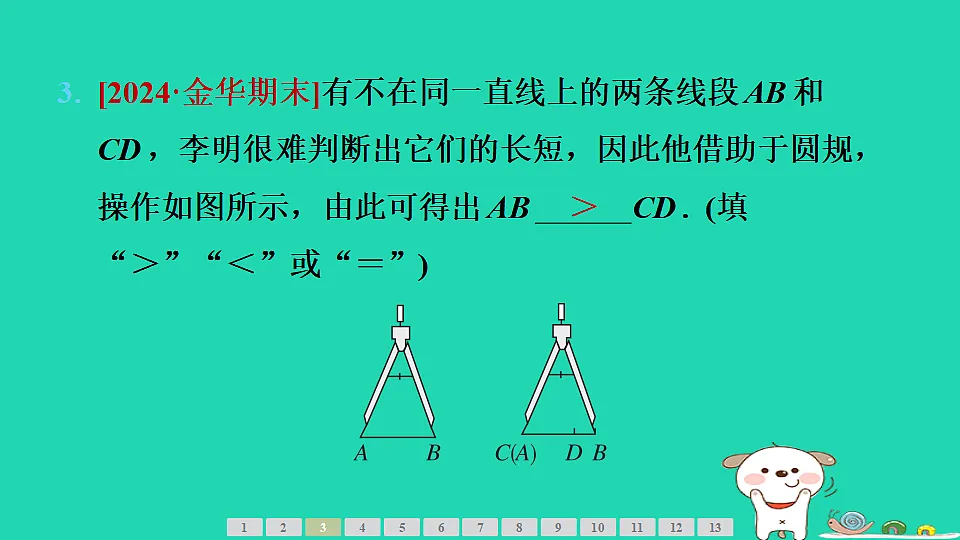 17542198第7页