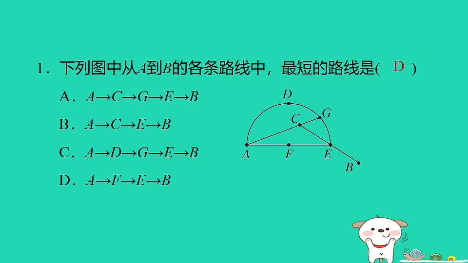 17542199第2页