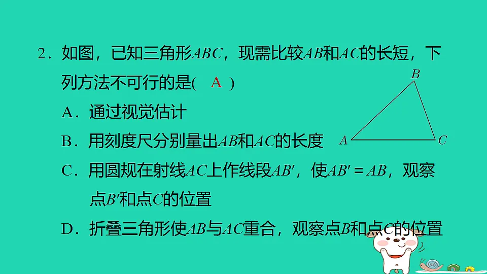 17542199第3页