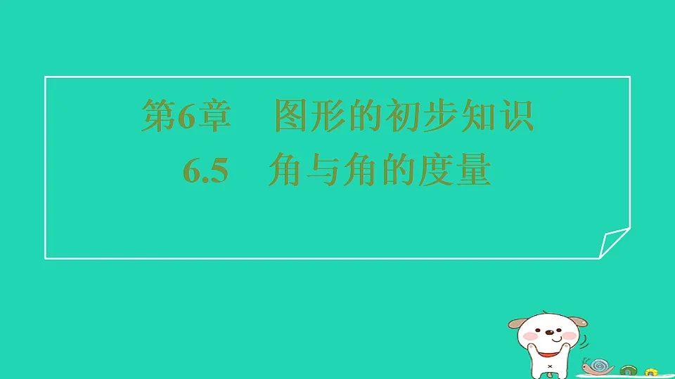17542201第1页