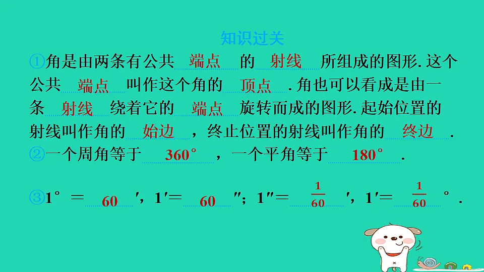 17542201第3页