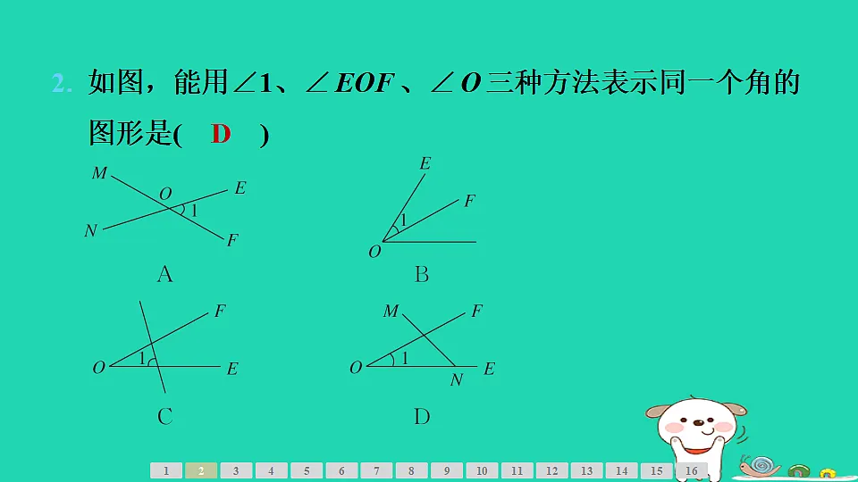 17542201第5页