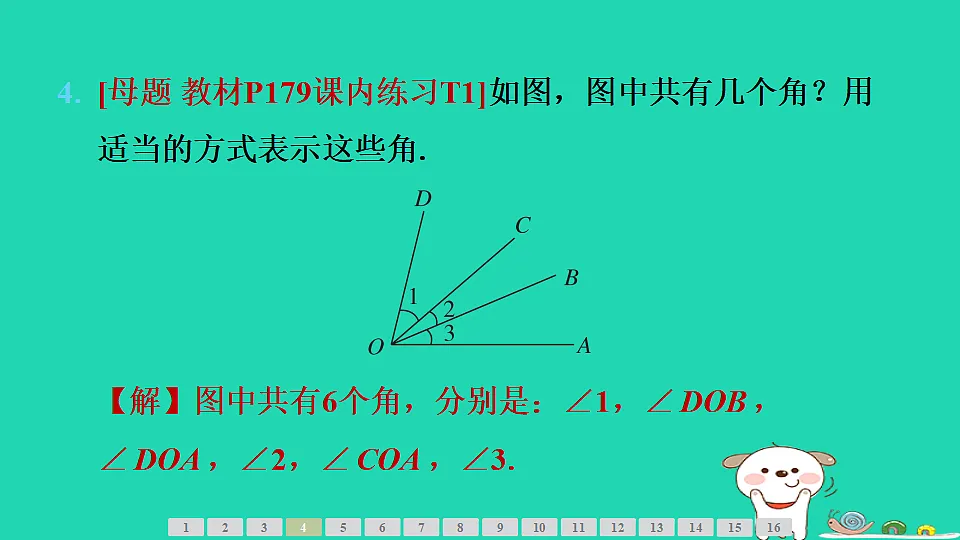 17542201第7页