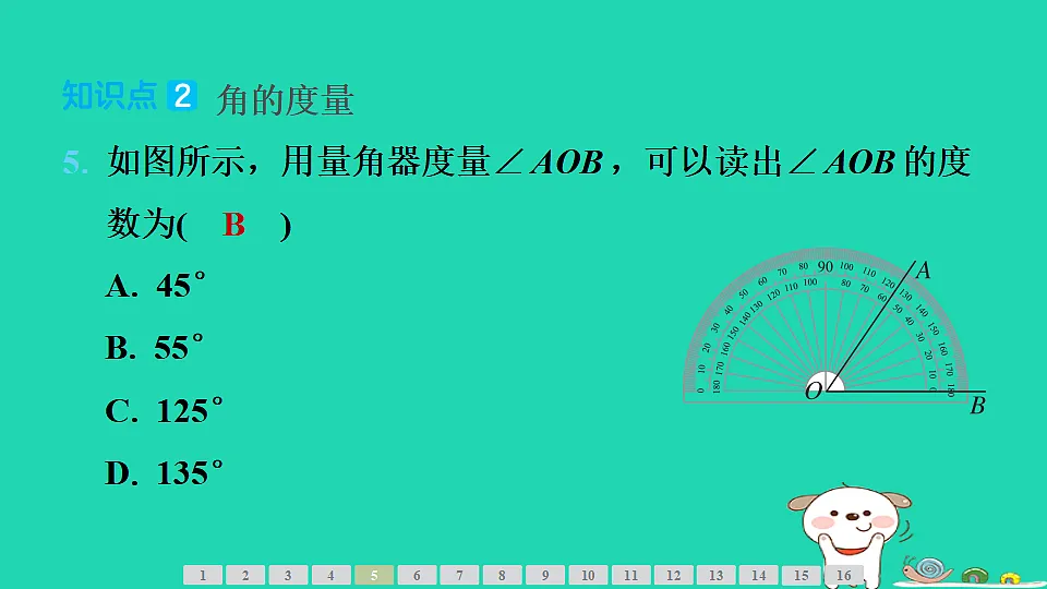 17542201第8页