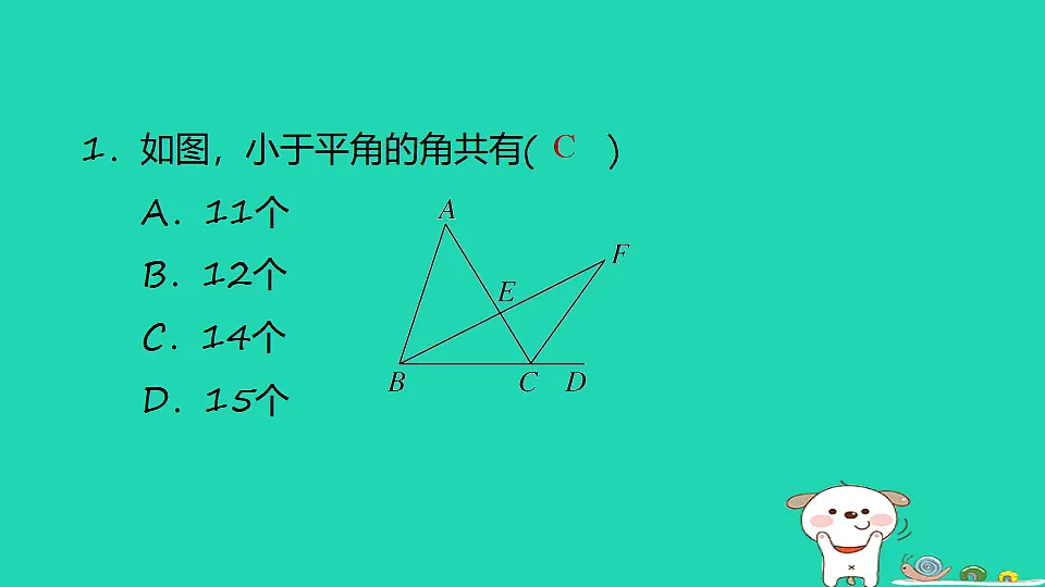 17542202第2页
