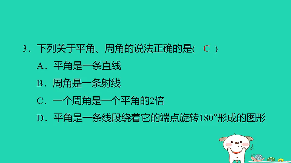 17542202第4页
