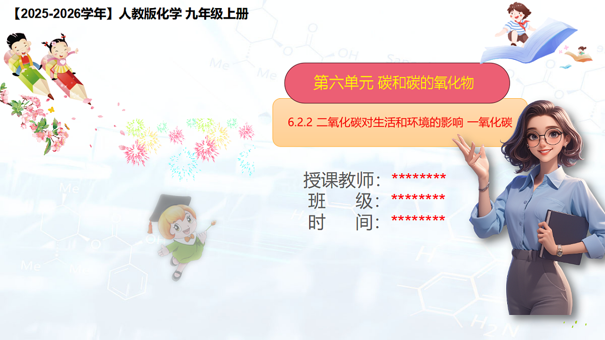 17544107第1页