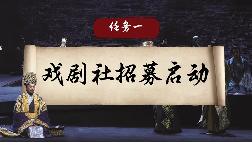 《17 屈原(节选) 郭沫若》第5页