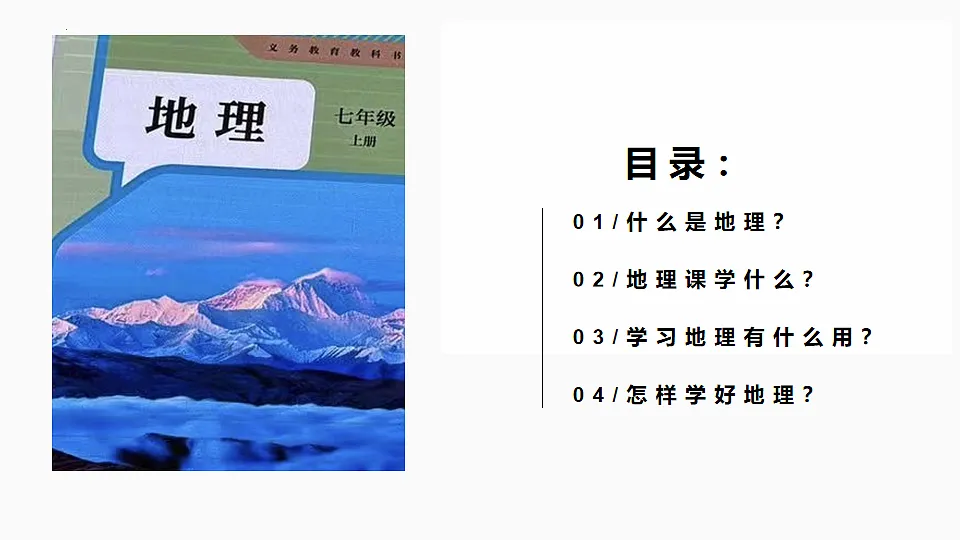 17544707第2页