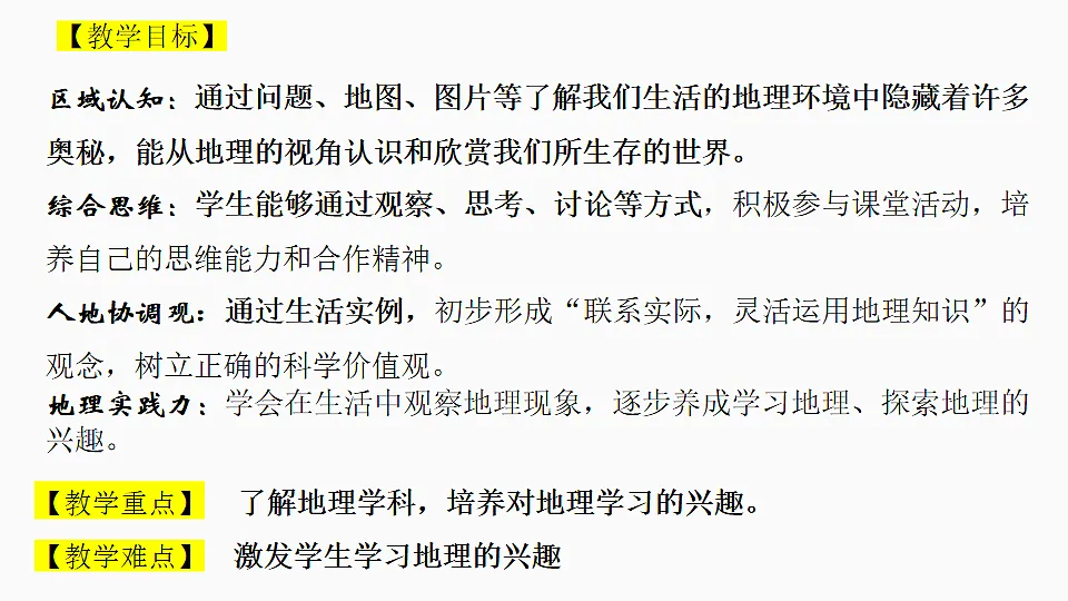17544707第3页