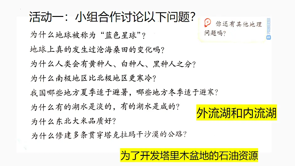 17544707第5页