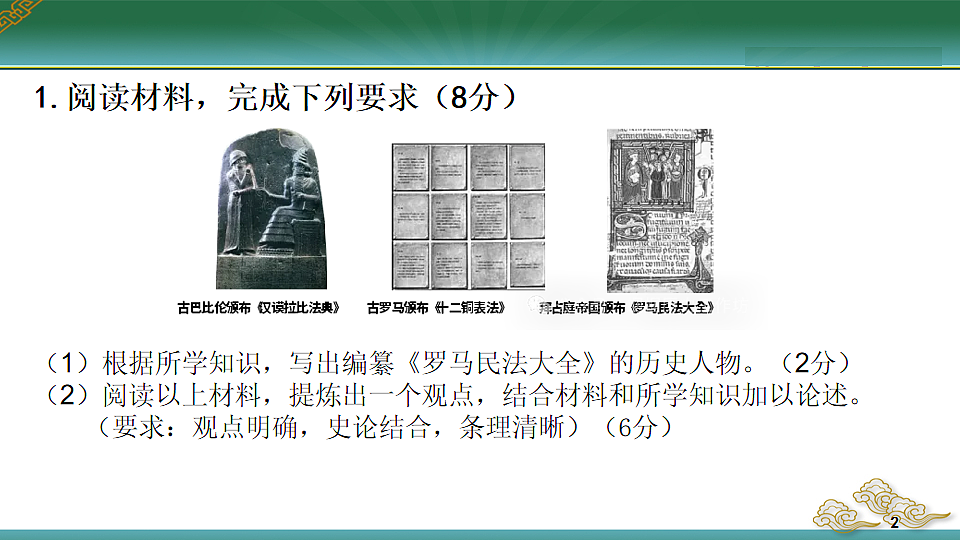17544737第2页