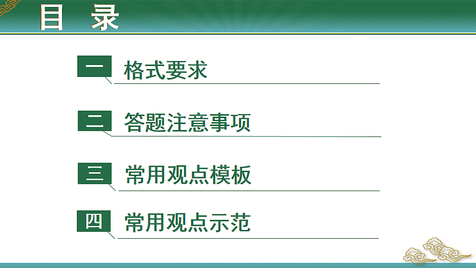 17544737第4页