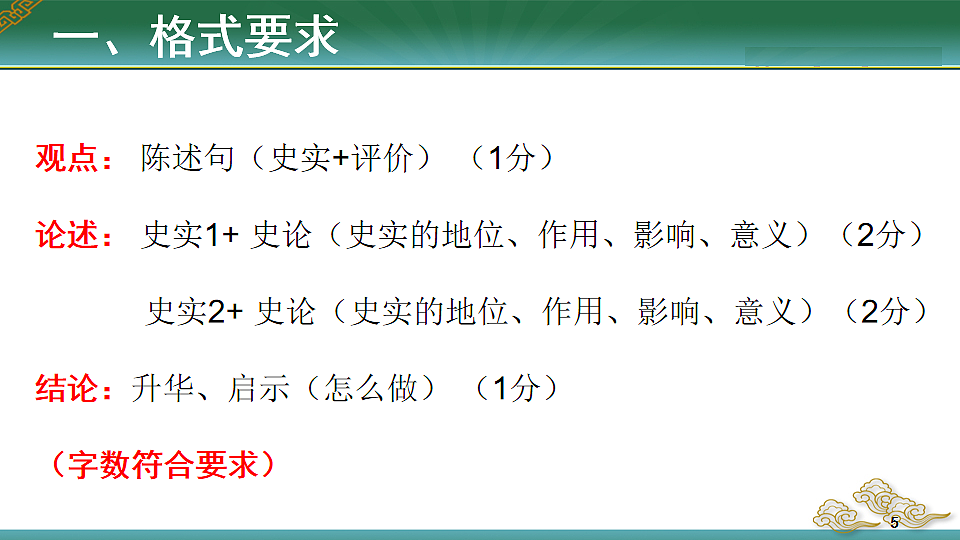 17544737第5页