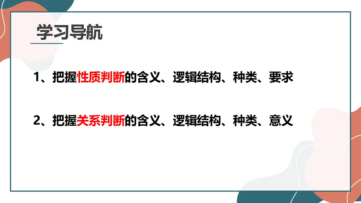 17545077第3页