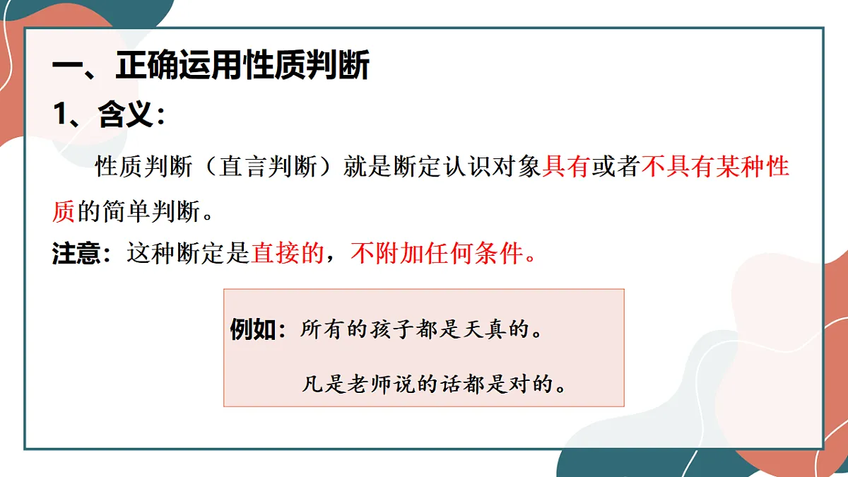 17545077第5页