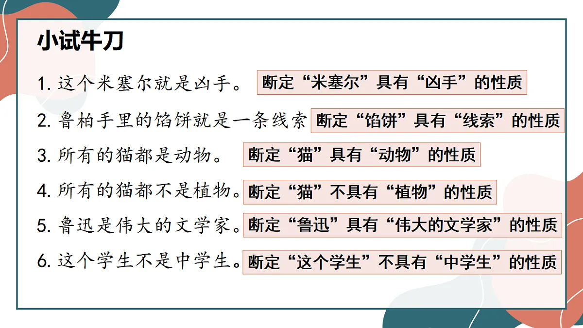 17545077第6页