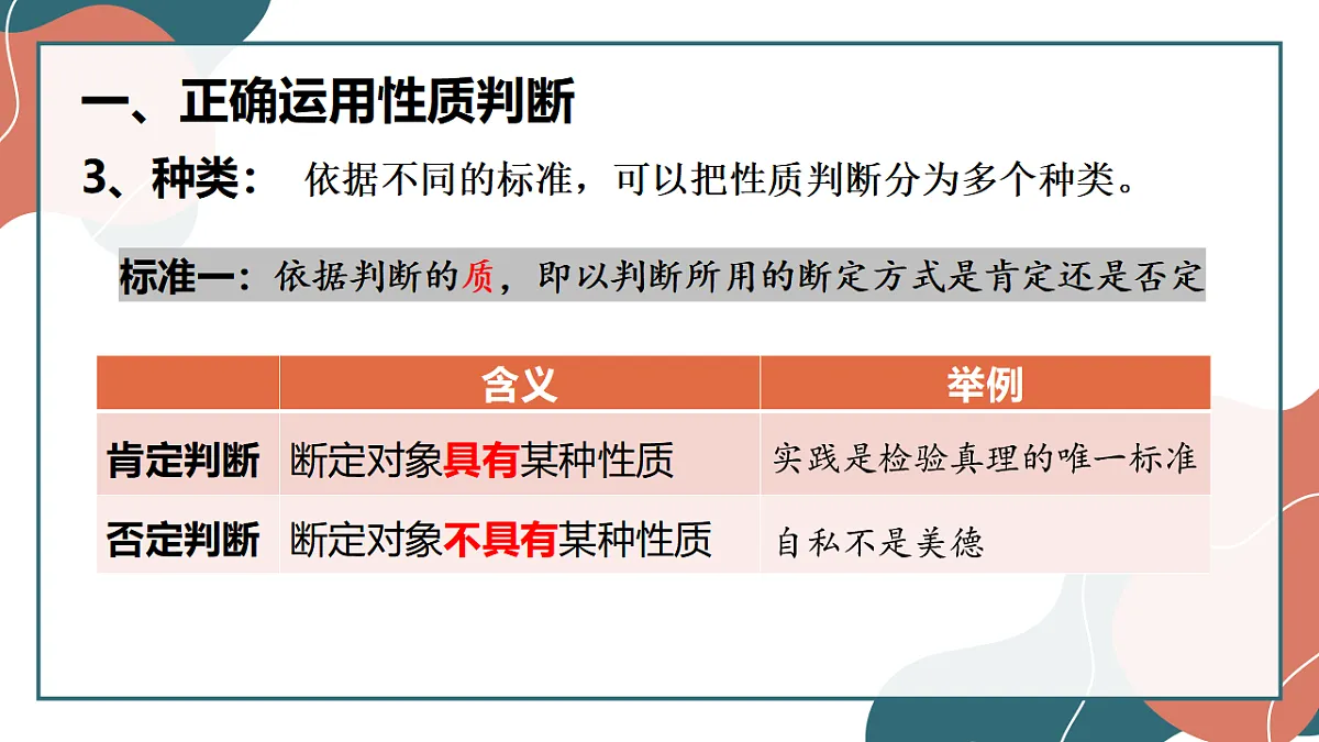 17545077第8页