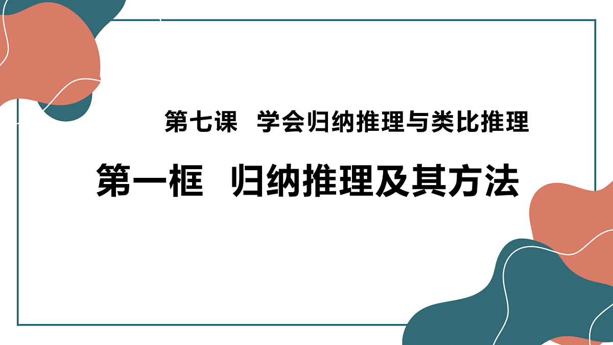 17545079第1页
