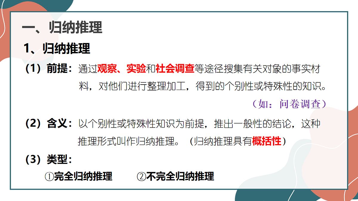 17545079第4页