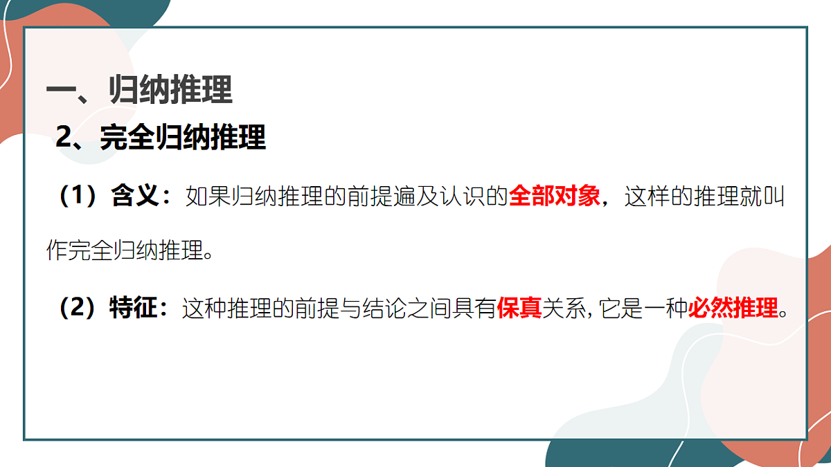 17545079第5页