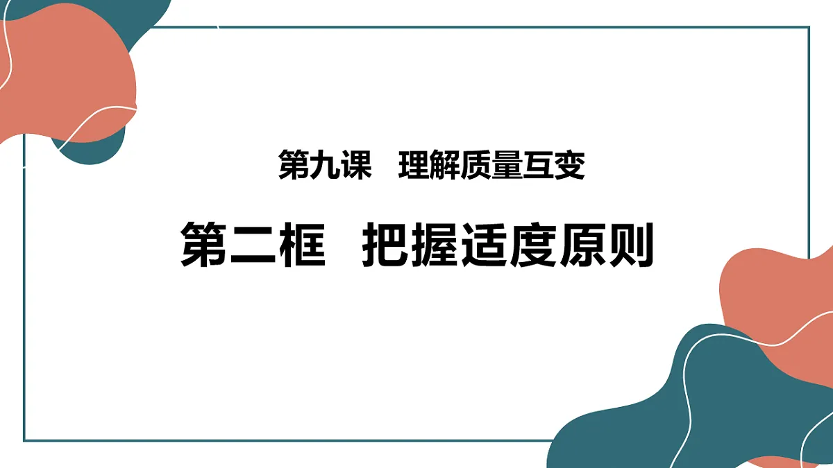 17545083第3页