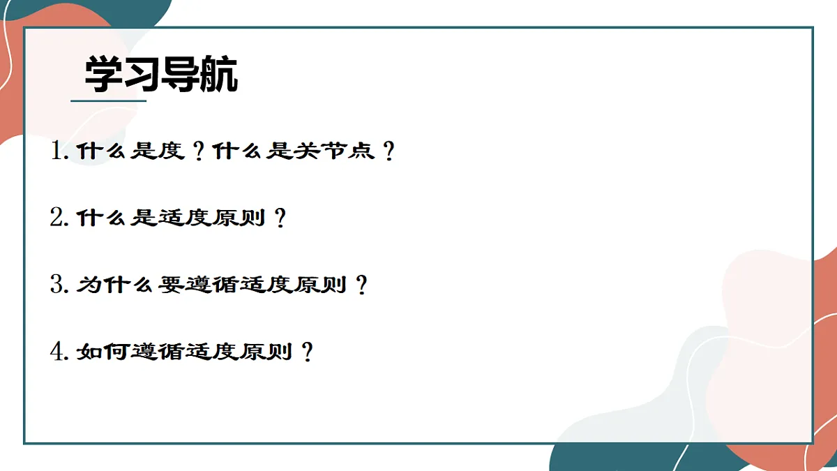 17545083第4页