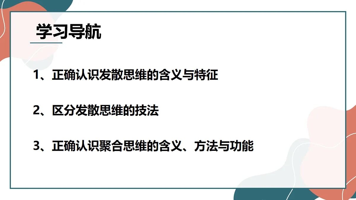 17545087第3页