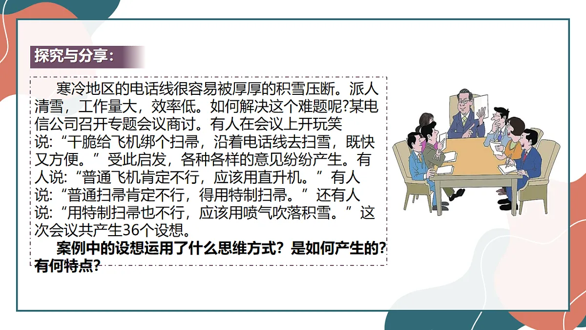 17545087第4页