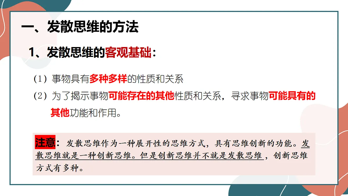 17545087第5页