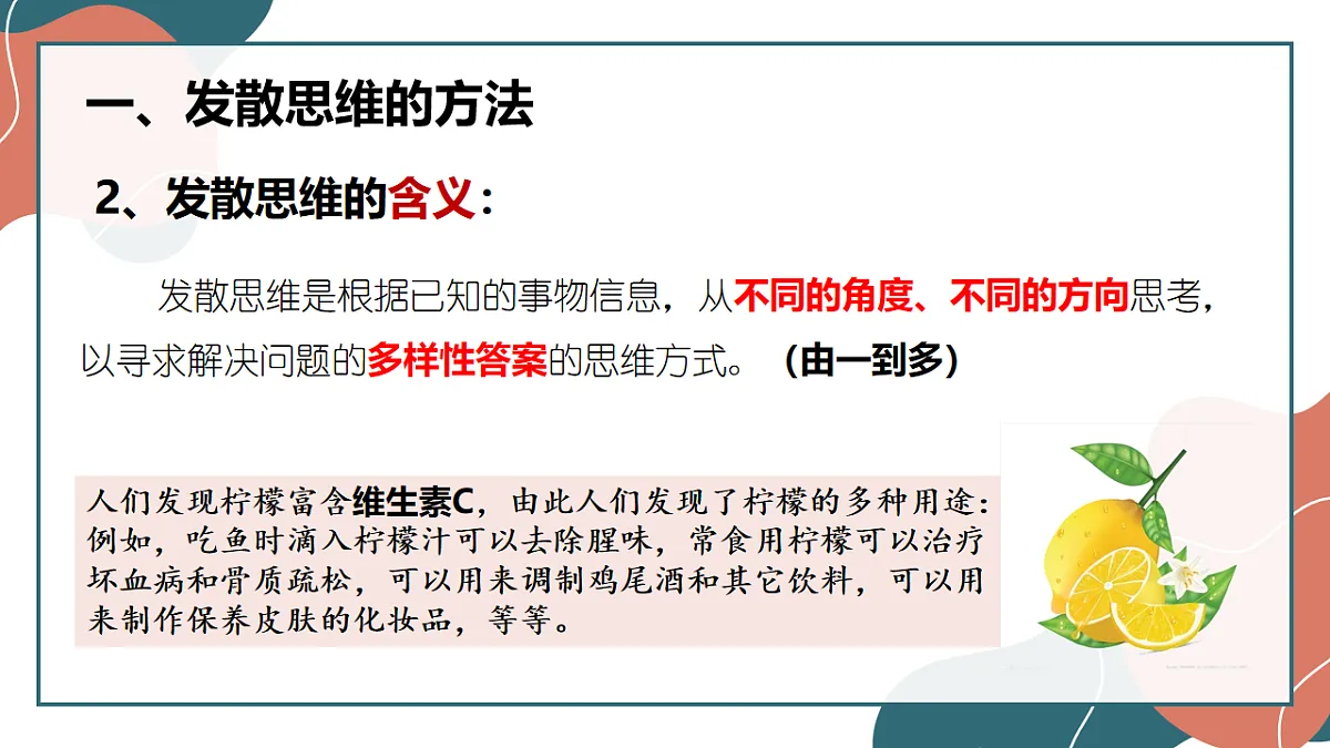 17545087第6页