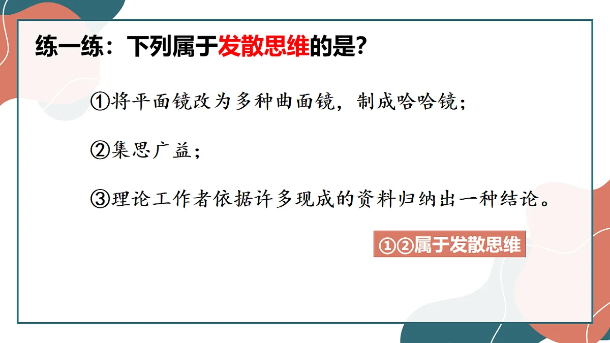 17545087第7页