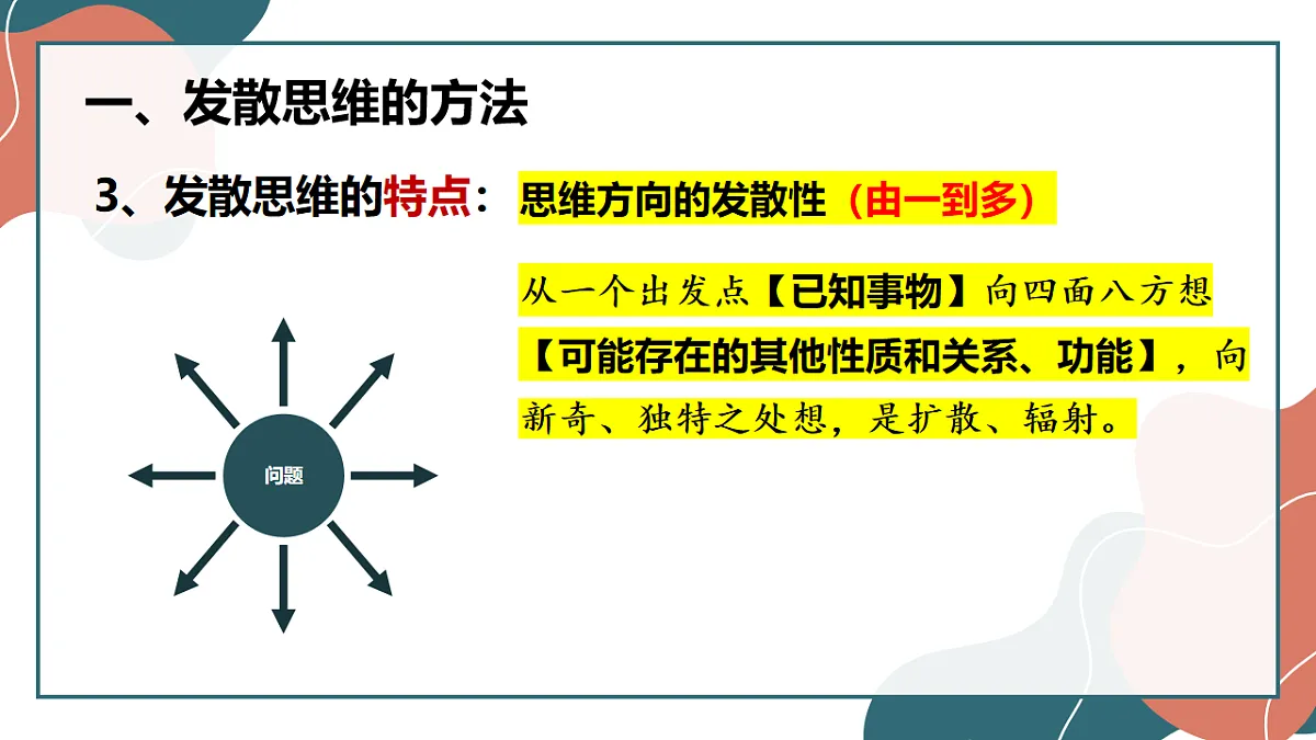 17545087第8页