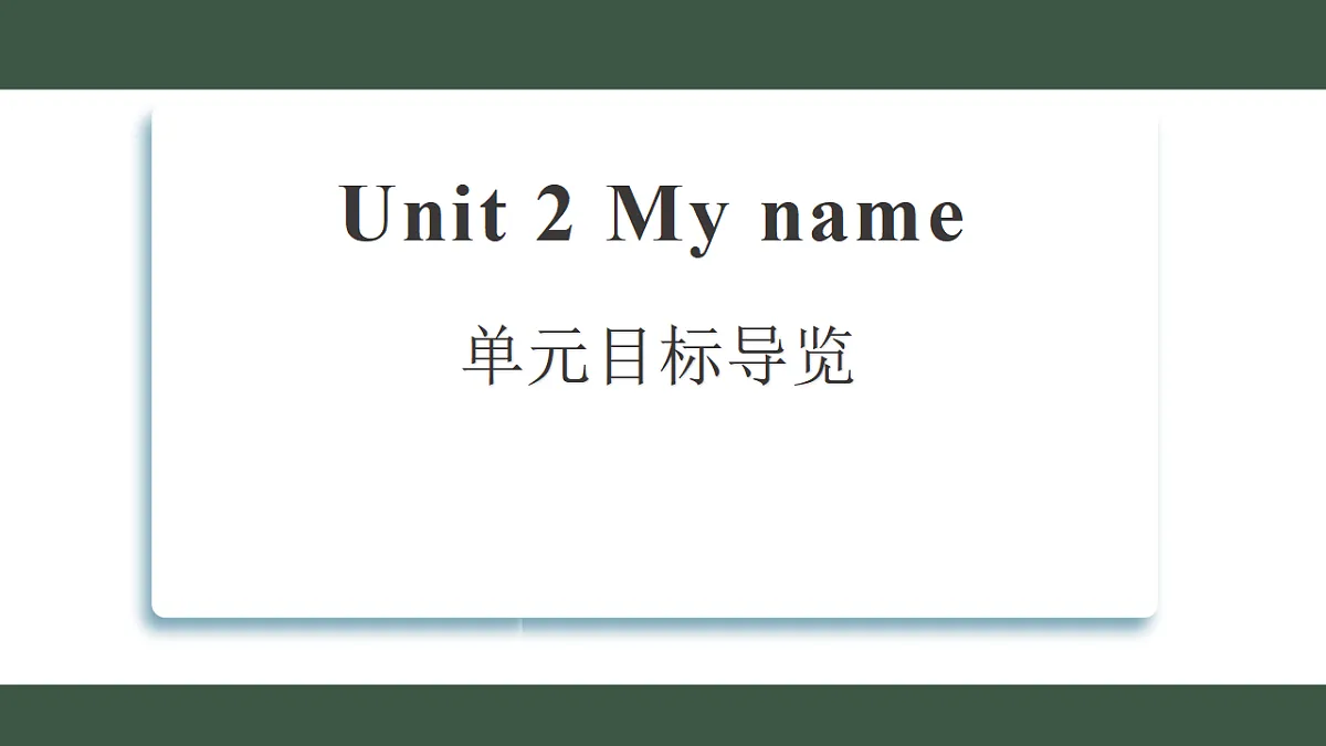 17545145第1页