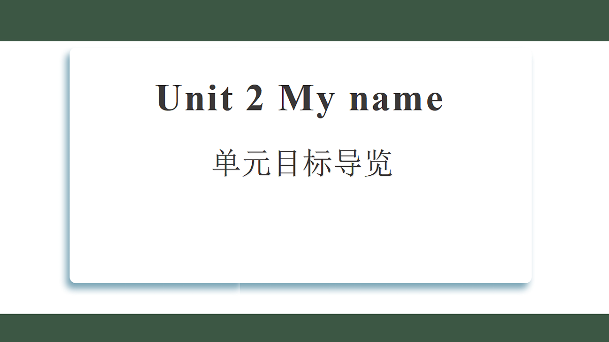 17545145第1页