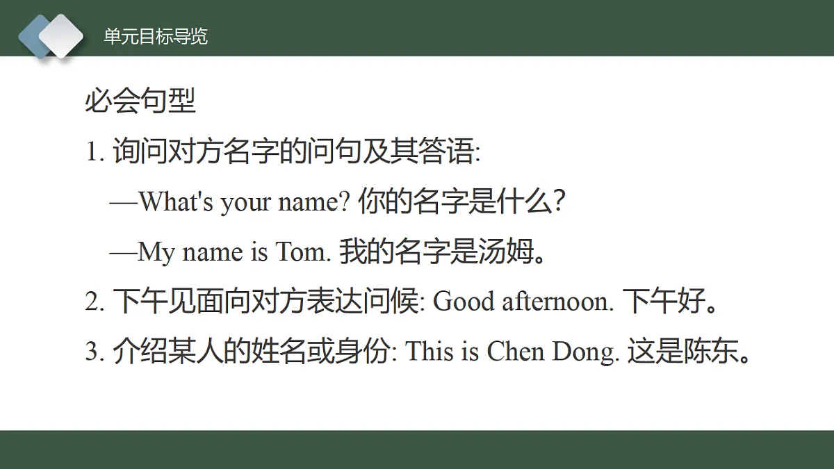 17545145第4页