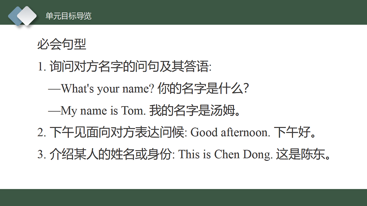 17545145第4页