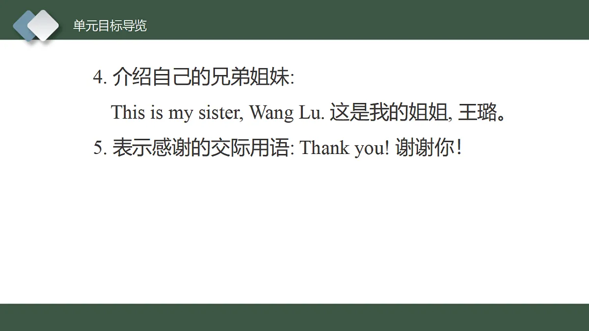 17545145第5页